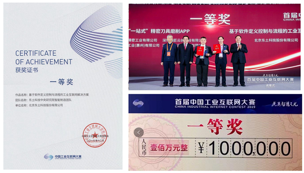 918博天堂(中国区)官方网站