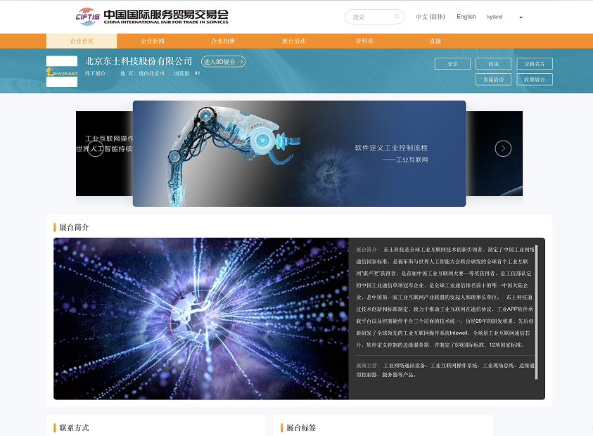 918博天堂(中国区)官方网站
