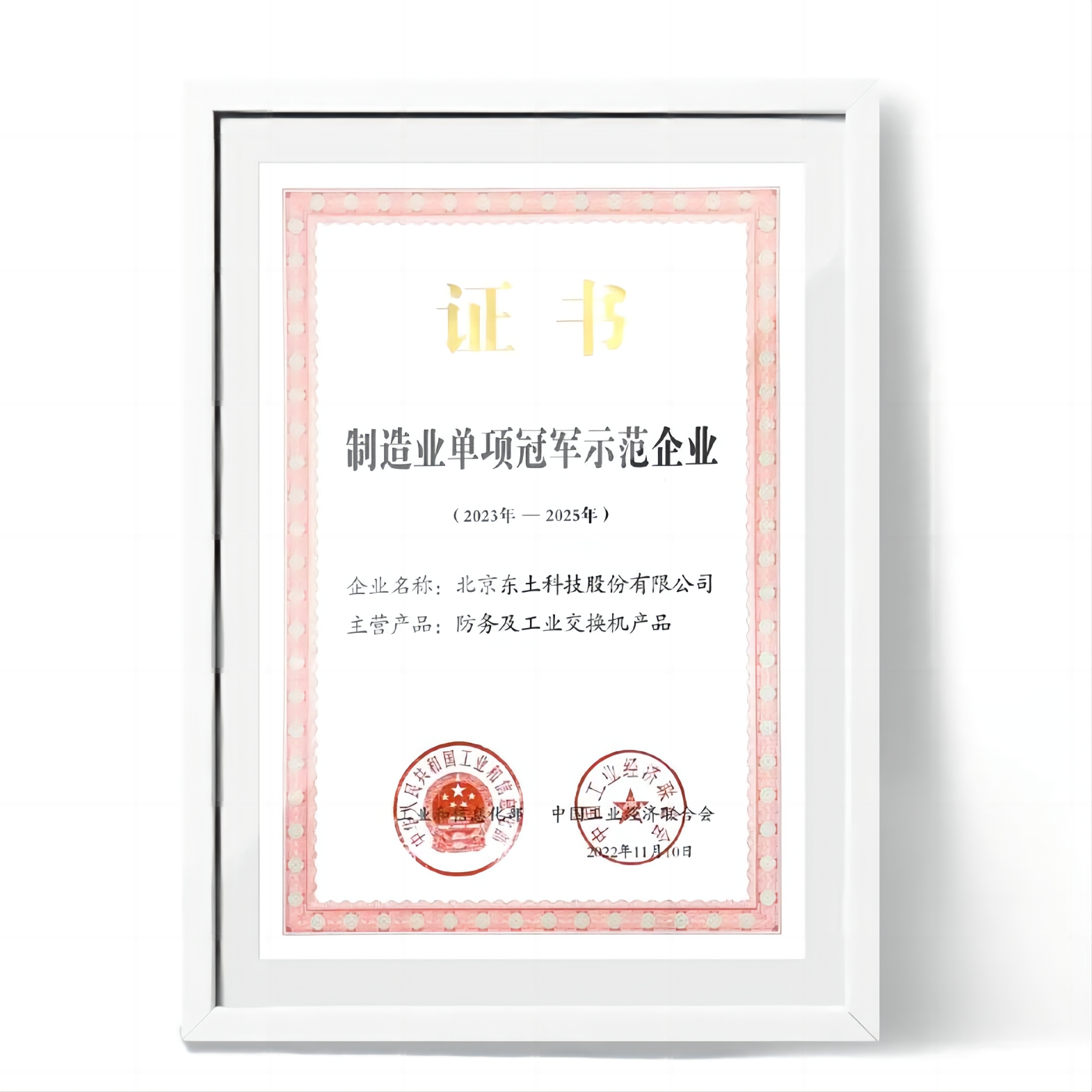 918������(�й���)�ٷ���վ