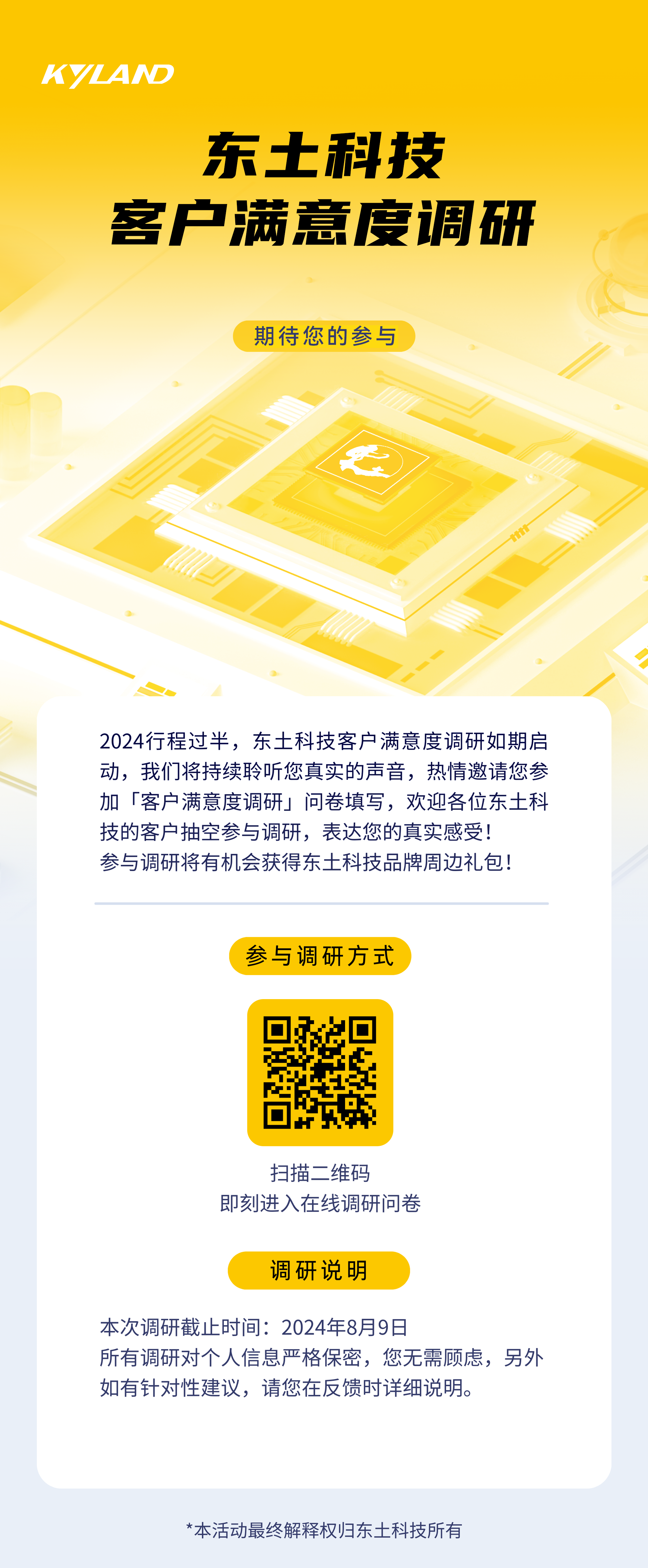 918������(�й���)�ٷ���վ